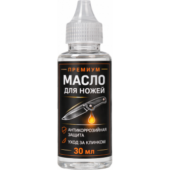 Масло для смазки ножей 30 мл