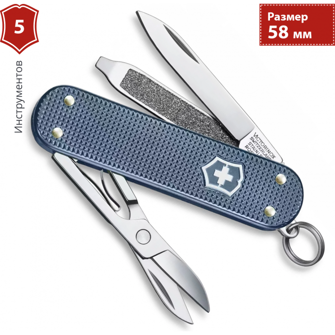 Нож перочинный VICTORINOX CLASSIC SD ALOX LE26 () 0.6221.L26
