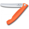 Нож для овощей VICTORINOX SWISS CLASSIC складной 6.7839.FC1